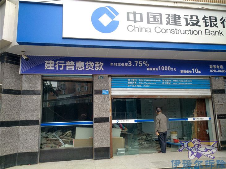 相城專業(yè)的吊頂拆除價(jià)格